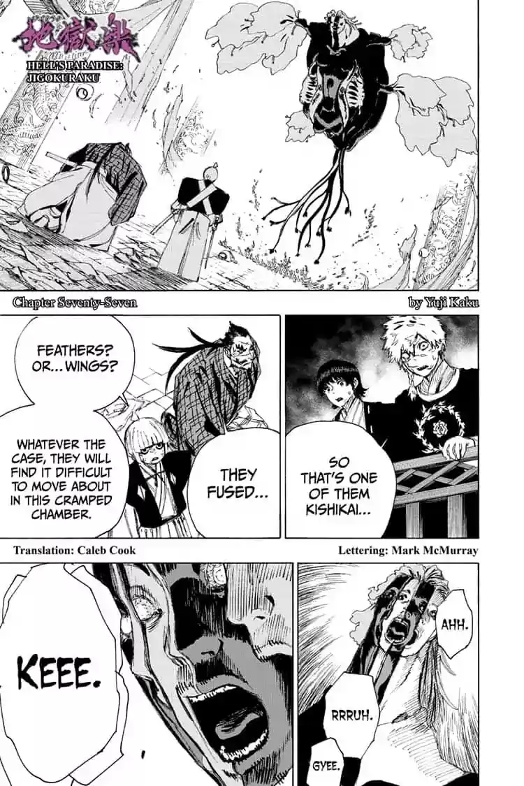 Read Jigokuraku Manga Online