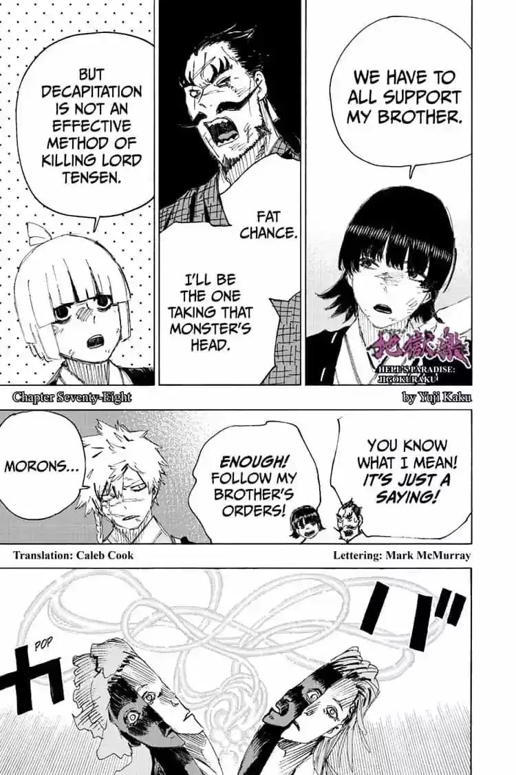 Read Jigokuraku Manga Online