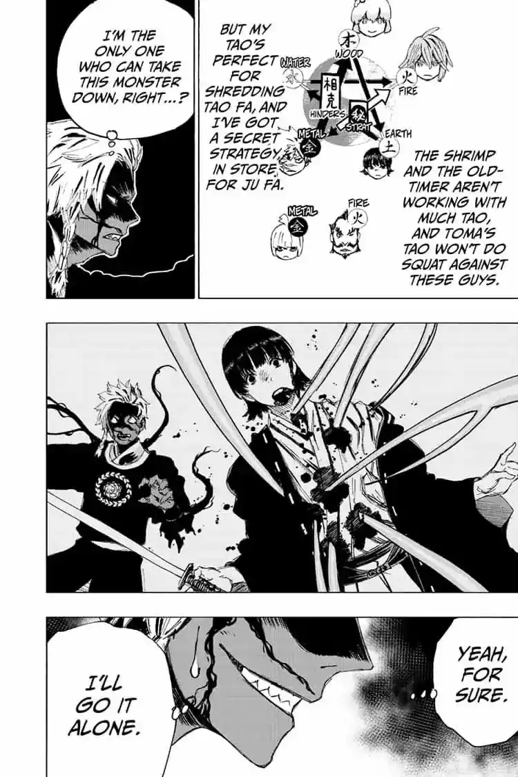 Read Jigokuraku Manga Online