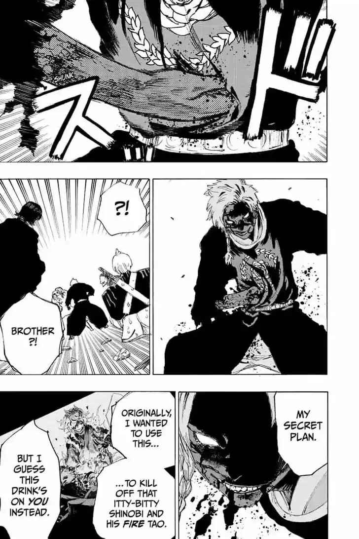 Read Jigokuraku Manga Online
