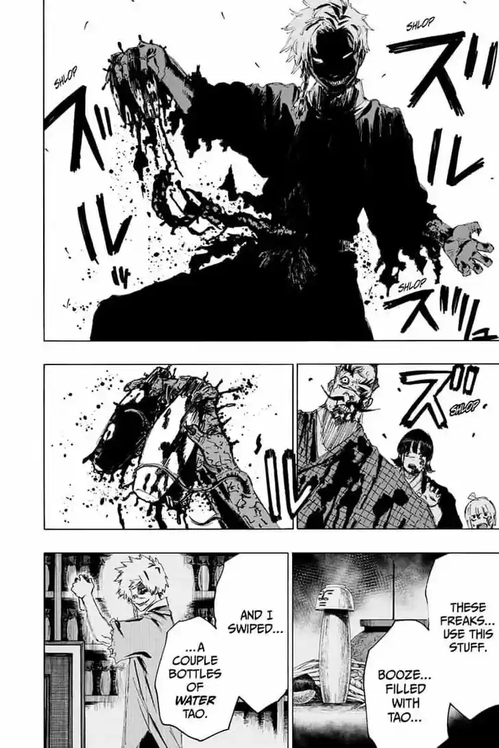 Read Jigokuraku Manga Online