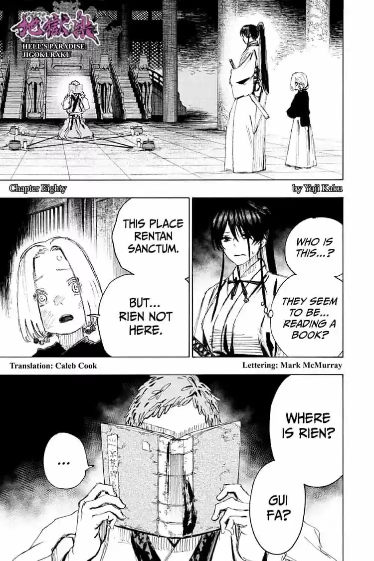 Read Jigokuraku Manga Online