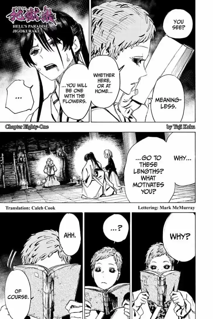 Read Jigokuraku Manga Online