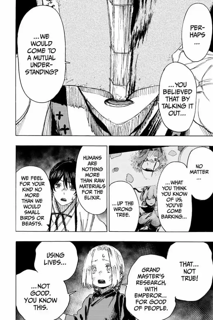 Read Jigokuraku Manga Online