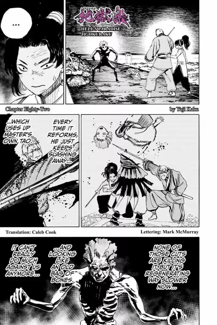 Read Jigokuraku Manga Online