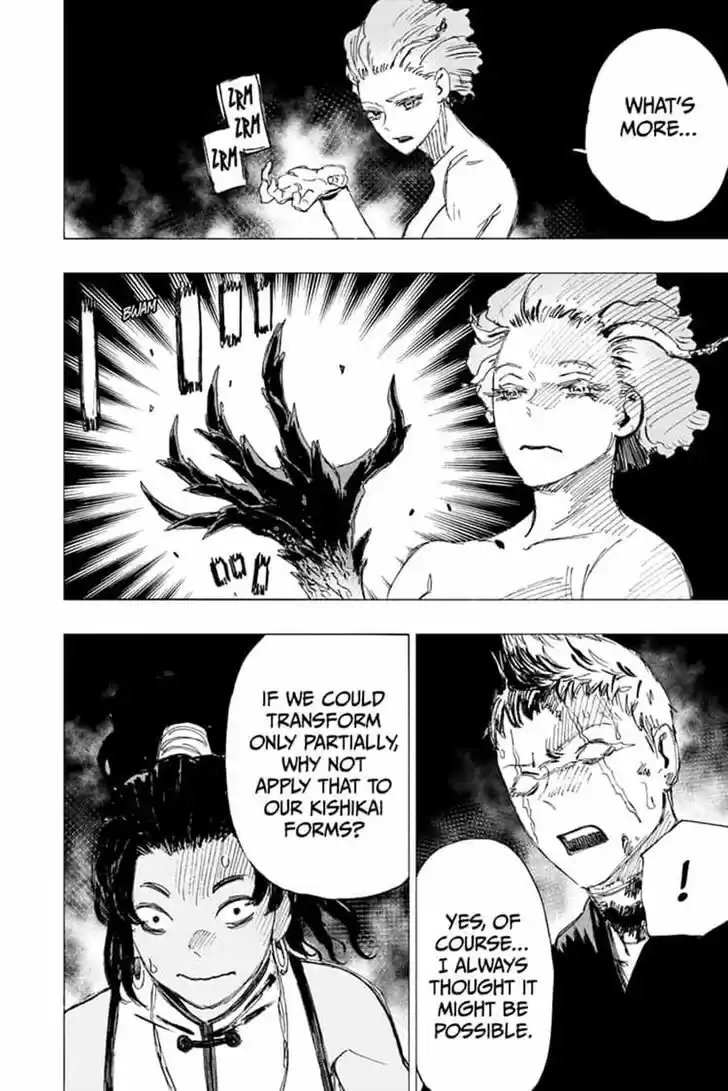 Read Jigokuraku Manga Online