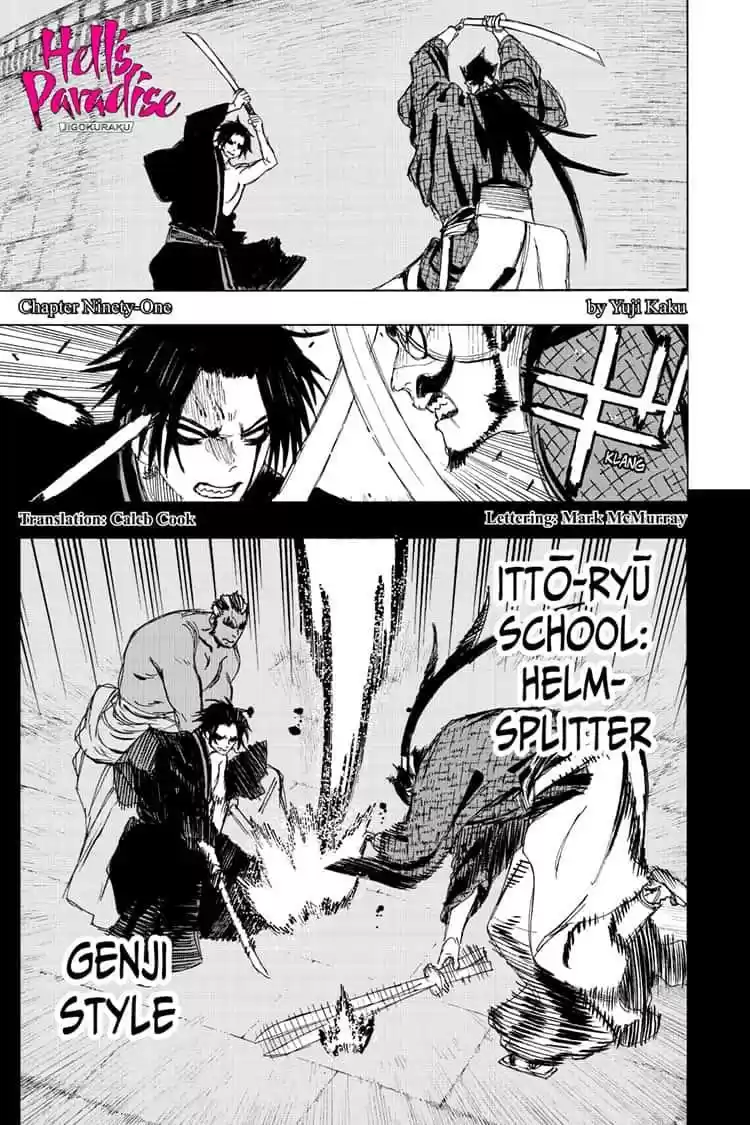 Read Jigokuraku Manga Online