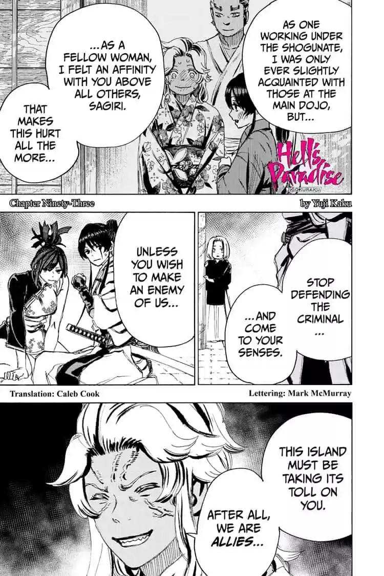 Read Jigokuraku Manga Online