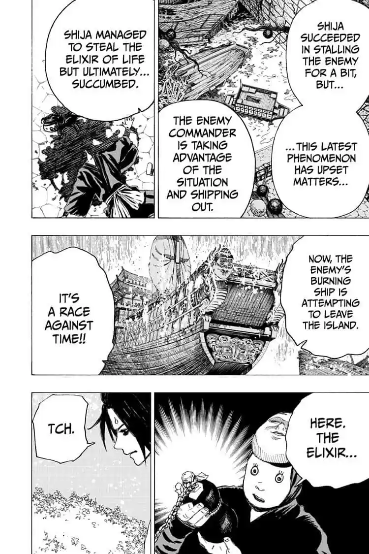 Read Jigokuraku Manga Online