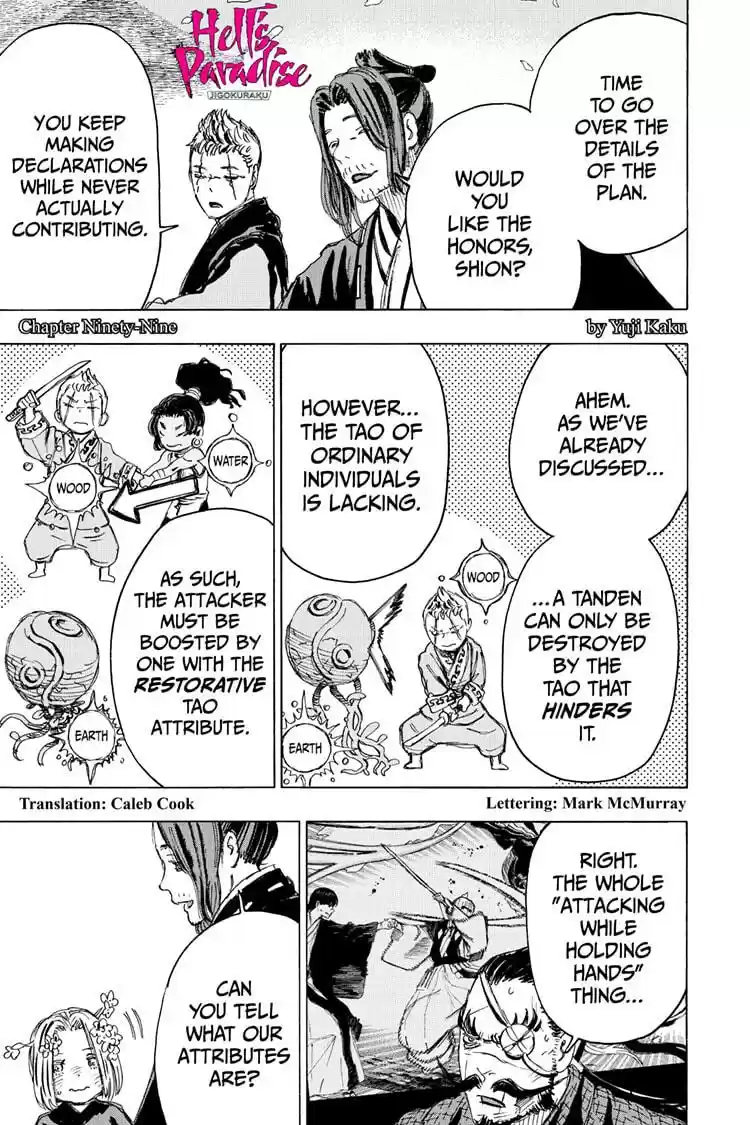 Read Jigokuraku Manga Online