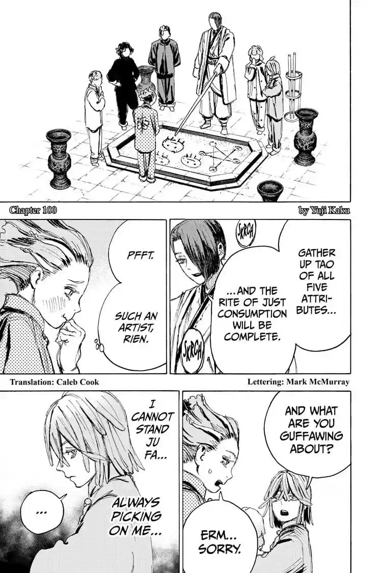 Read Jigokuraku Manga Online