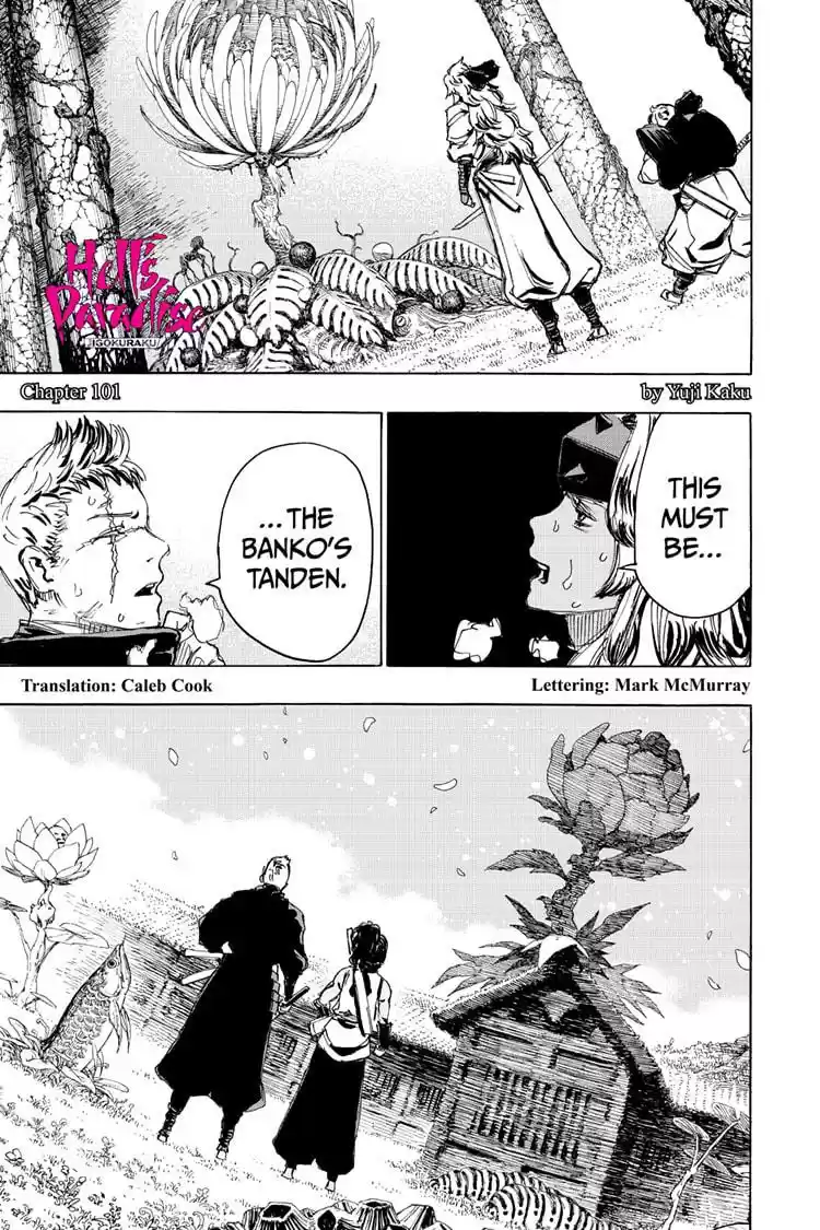 Read Jigokuraku Manga Online