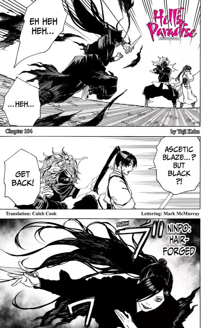 Read Jigokuraku Manga Online