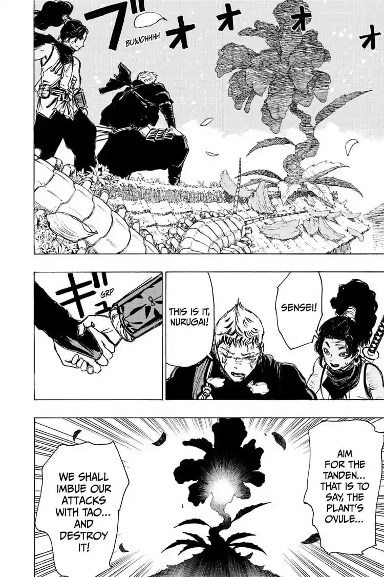 Read Jigokuraku Manga Online