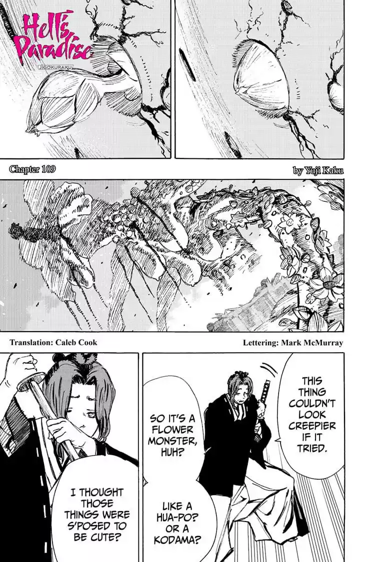 Read Jigokuraku Manga Online