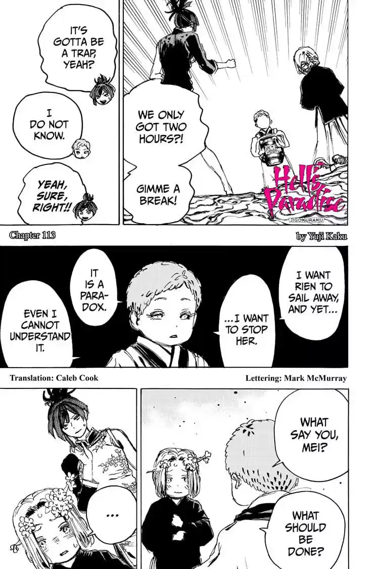 Read Jigokuraku Manga Online