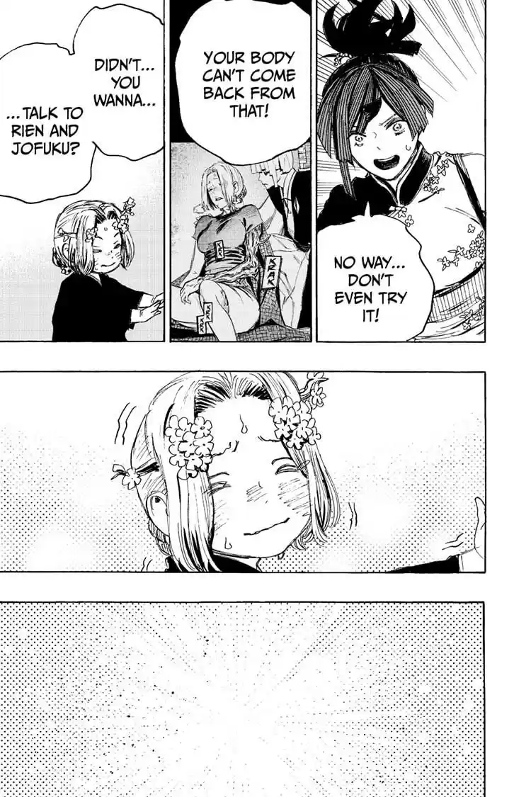 Read Jigokuraku Manga Online