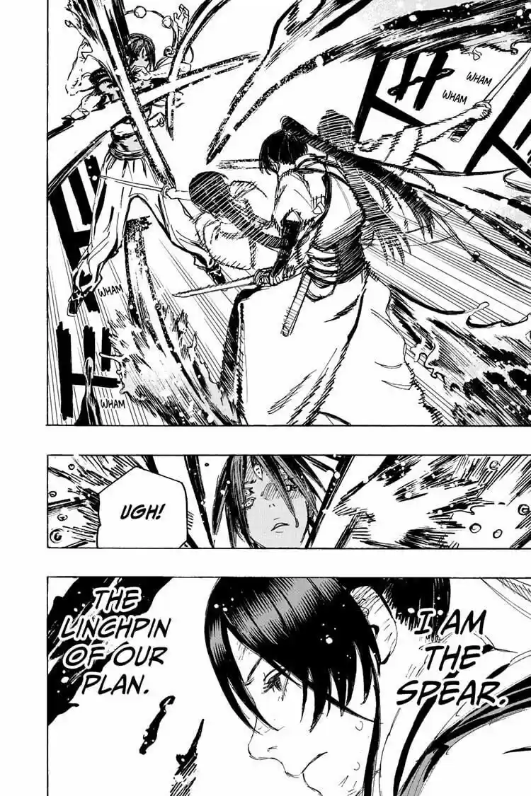 Read Jigokuraku Manga Online