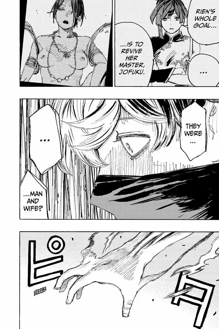 Read Jigokuraku Manga Online