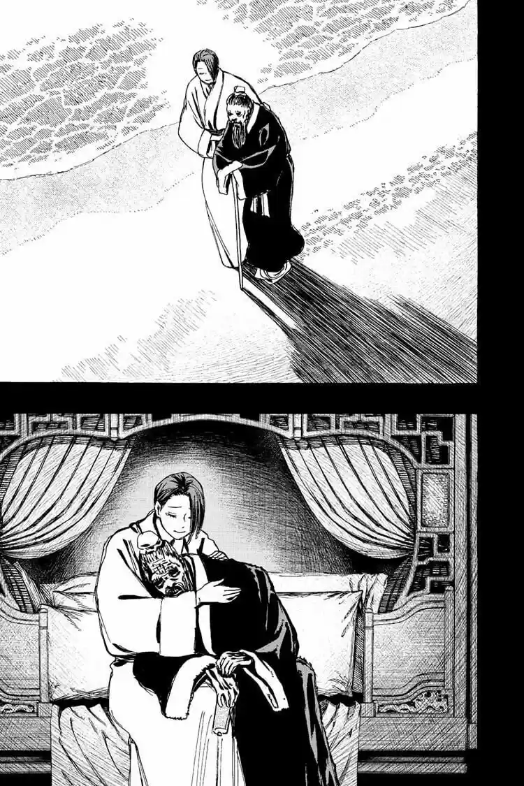 Read Jigokuraku Manga Online