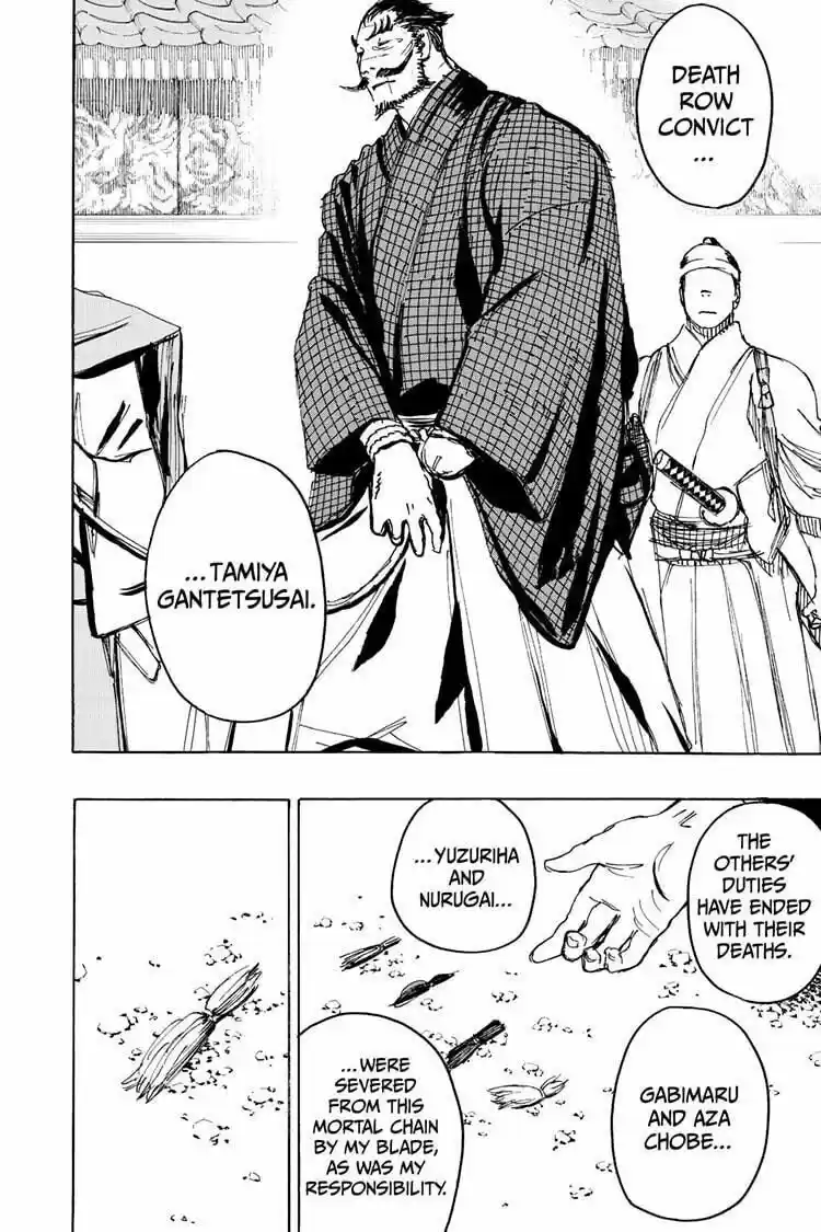 Read Jigokuraku Manga Online