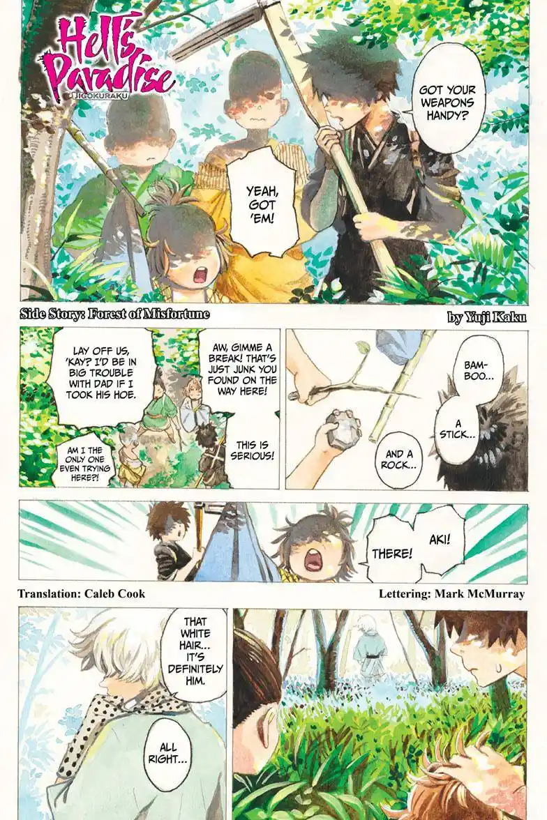 Read Jigokuraku Manga Online