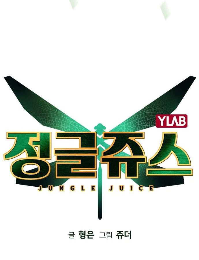 Read Jungle Juice Manga Online