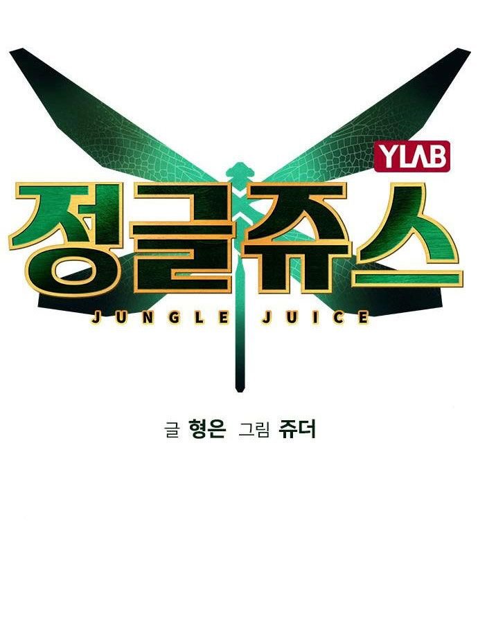 Read Jungle Juice Manga Online