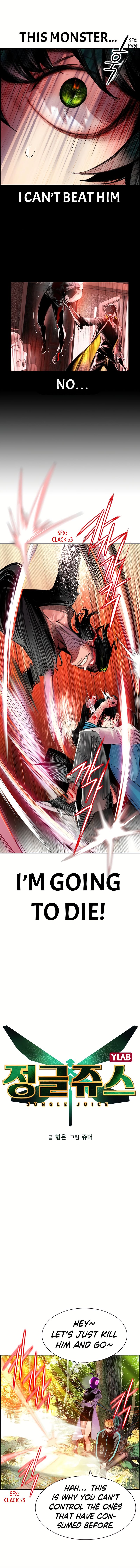 Read Jungle Juice Manga Online