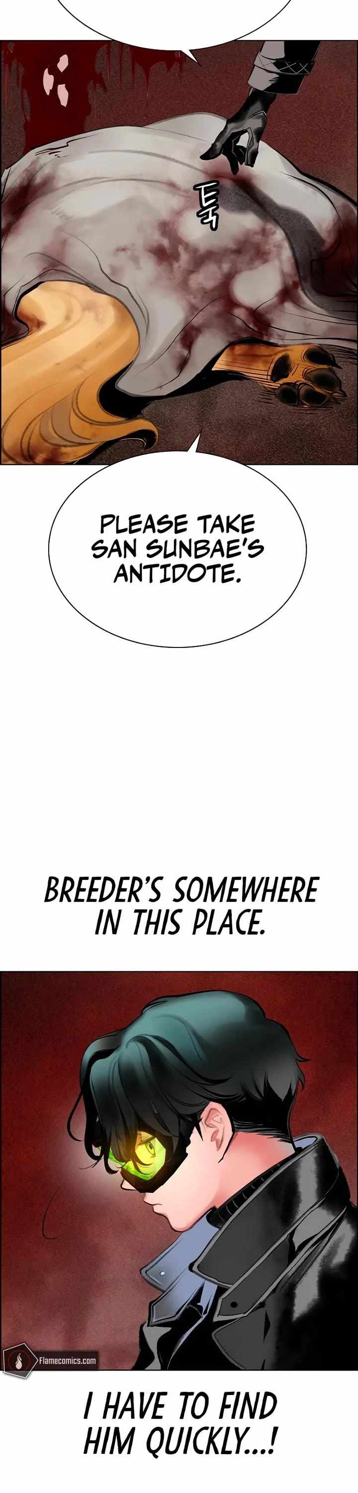 Read Jungle Juice Manga Online