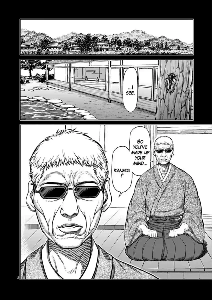 Read KENGAN ASHUA Manga Online