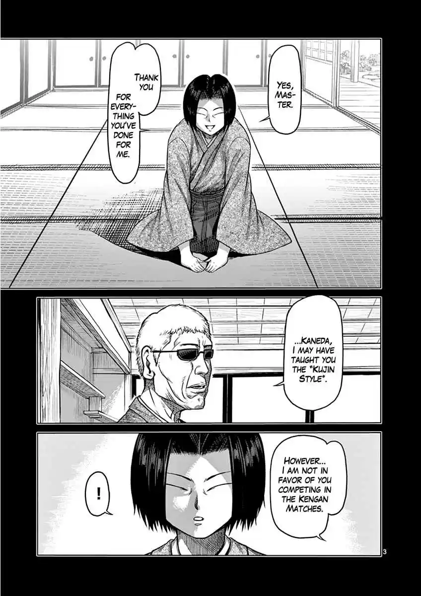 Read KENGAN ASHUA Manga Online