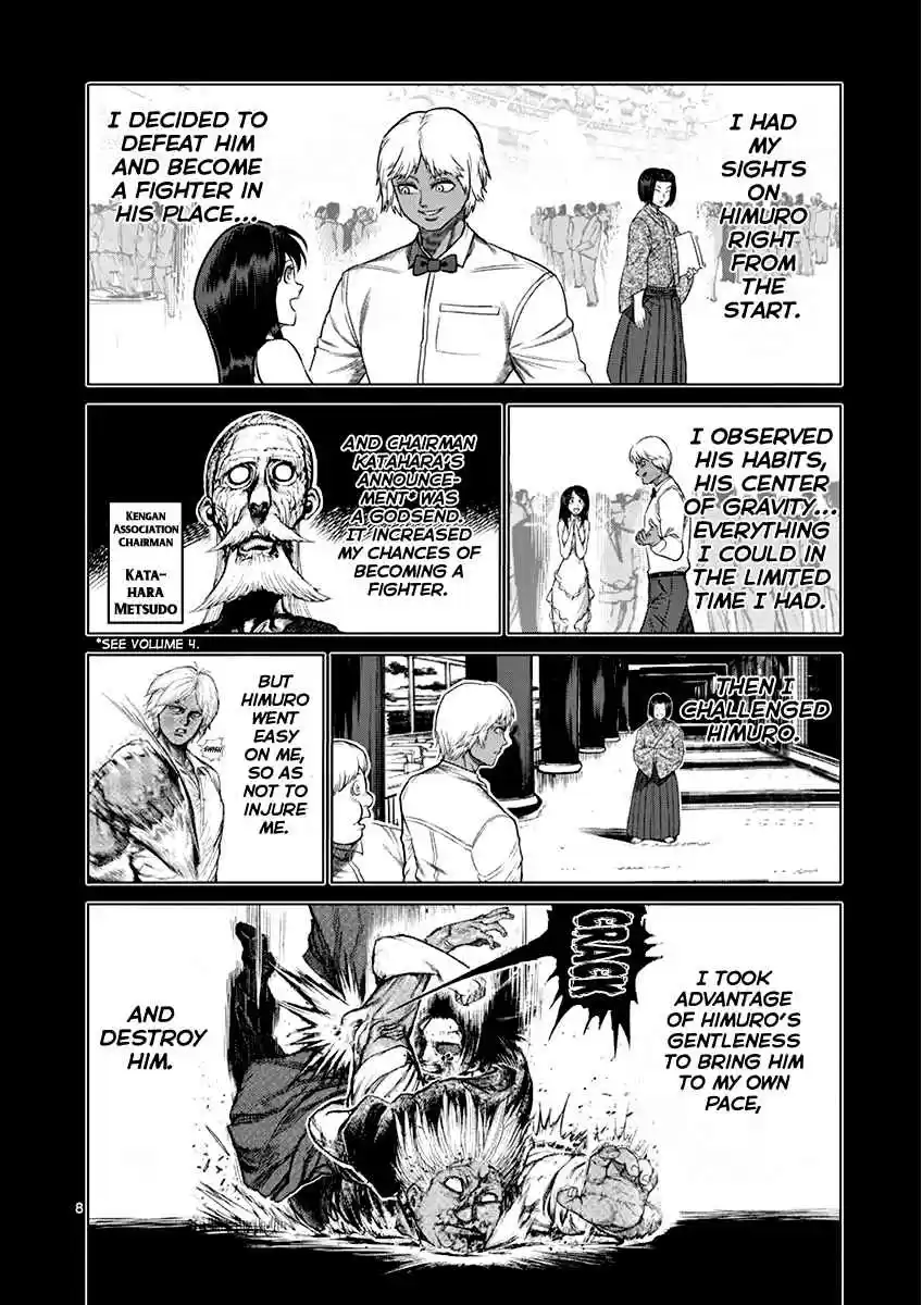 Read KENGAN ASHUA Manga Online