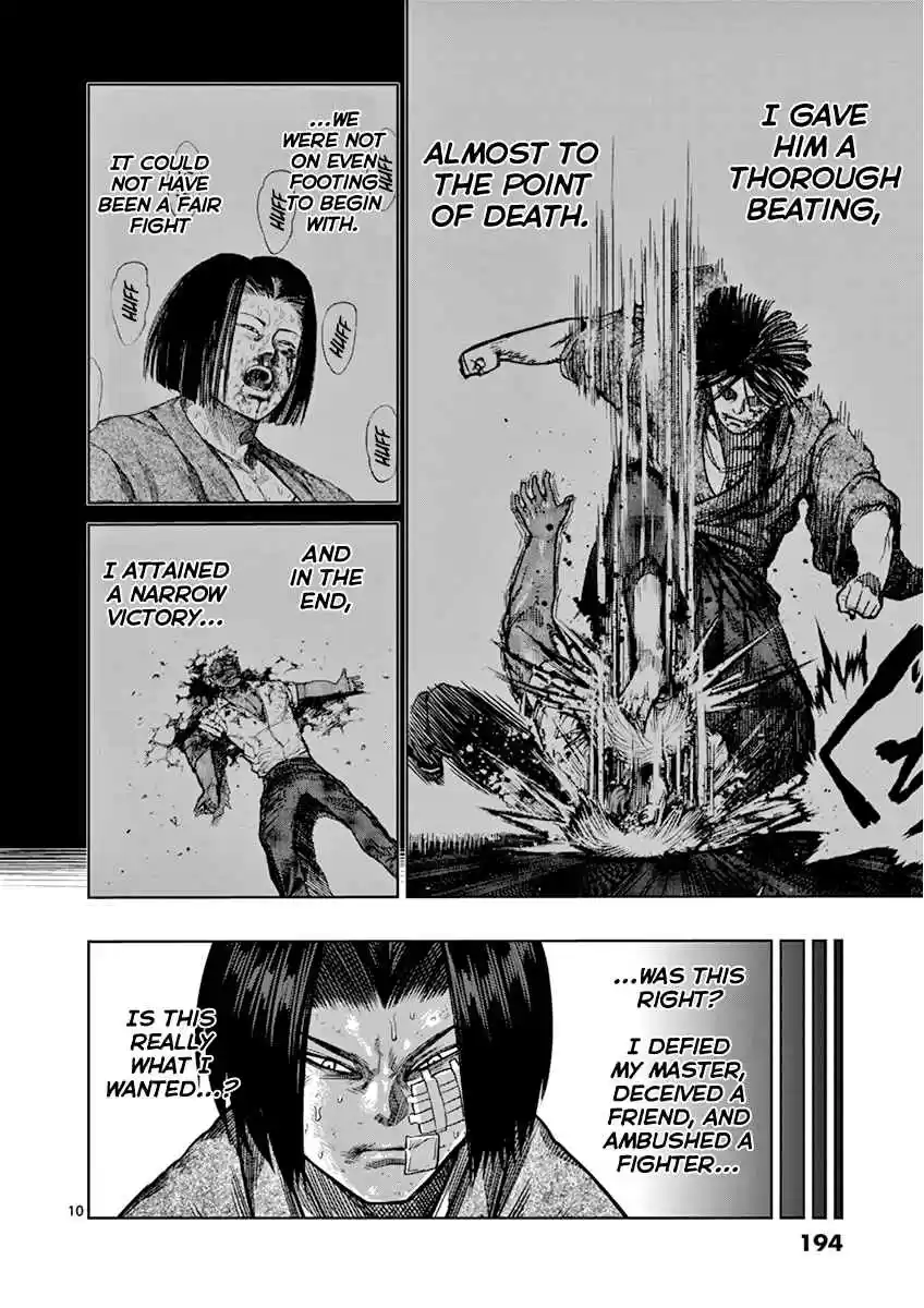 Read KENGAN ASHUA Manga Online