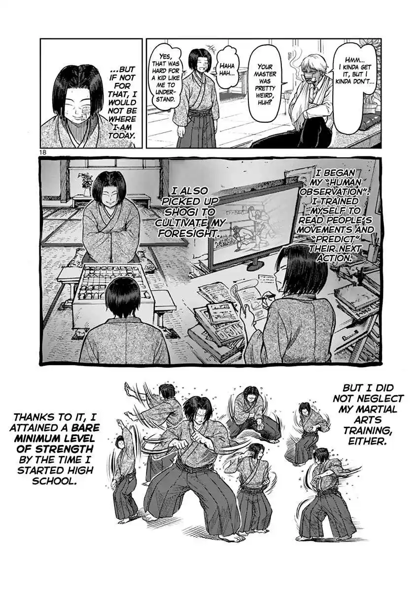 Read KENGAN ASHUA Manga Online