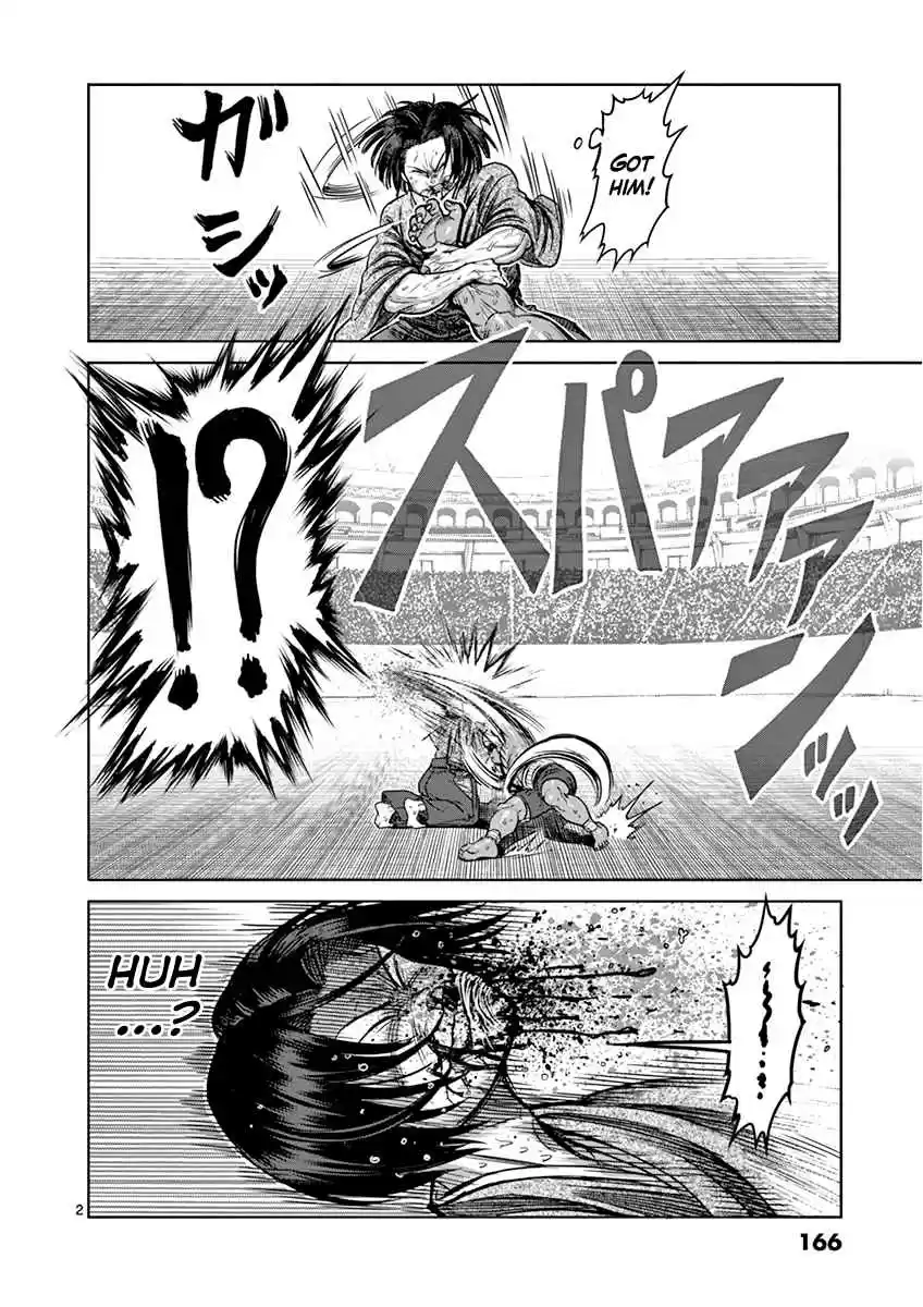 Read KENGAN ASHUA Manga Online