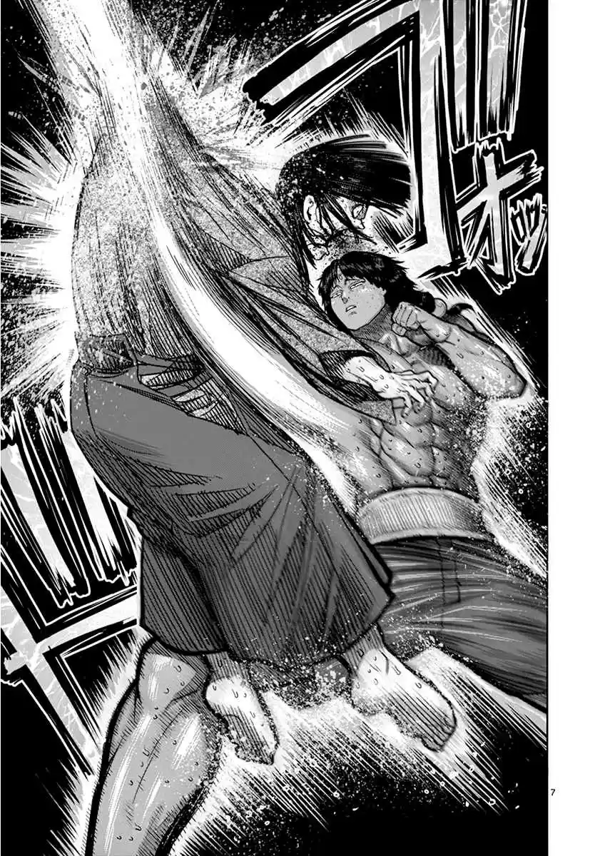 Read KENGAN ASHUA Manga Online