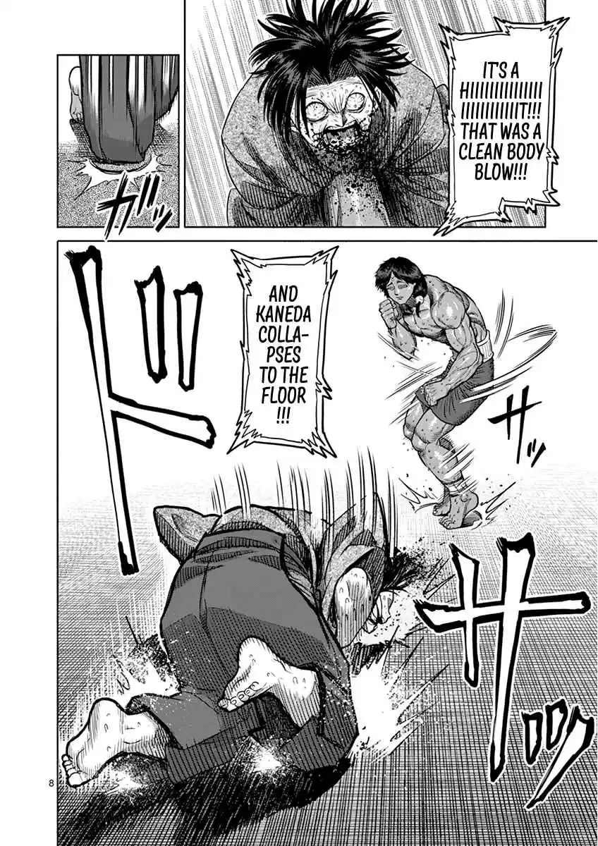 Read KENGAN ASHUA Manga Online