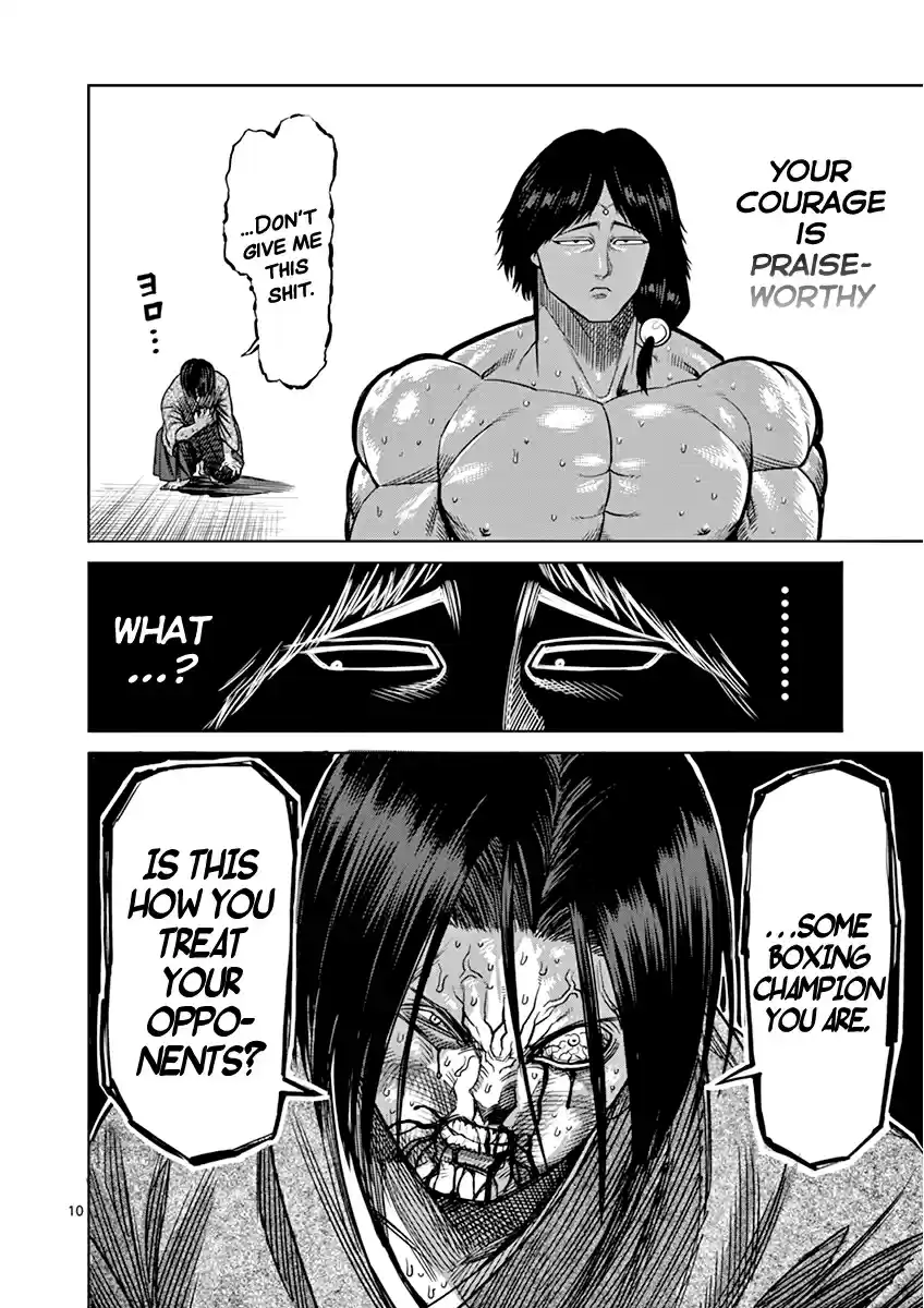 Read KENGAN ASHUA Manga Online