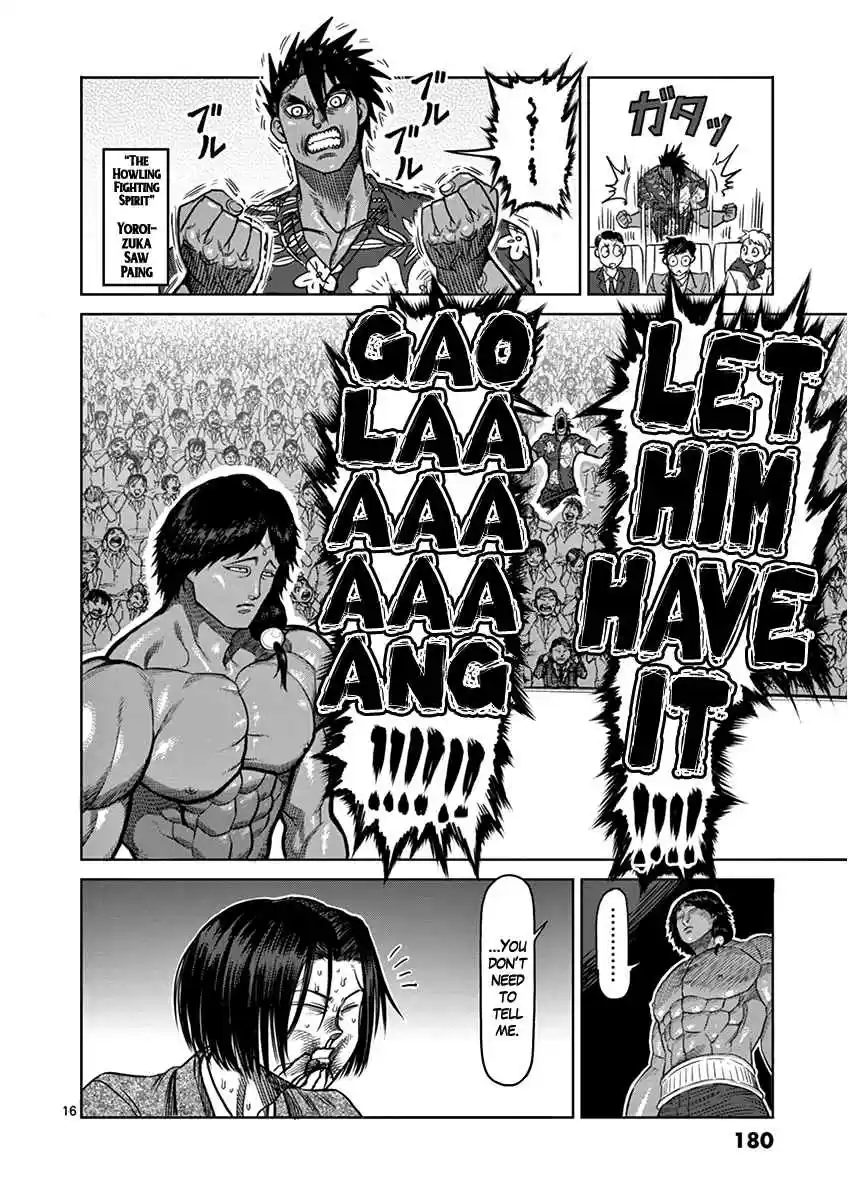 Read KENGAN ASHUA Manga Online