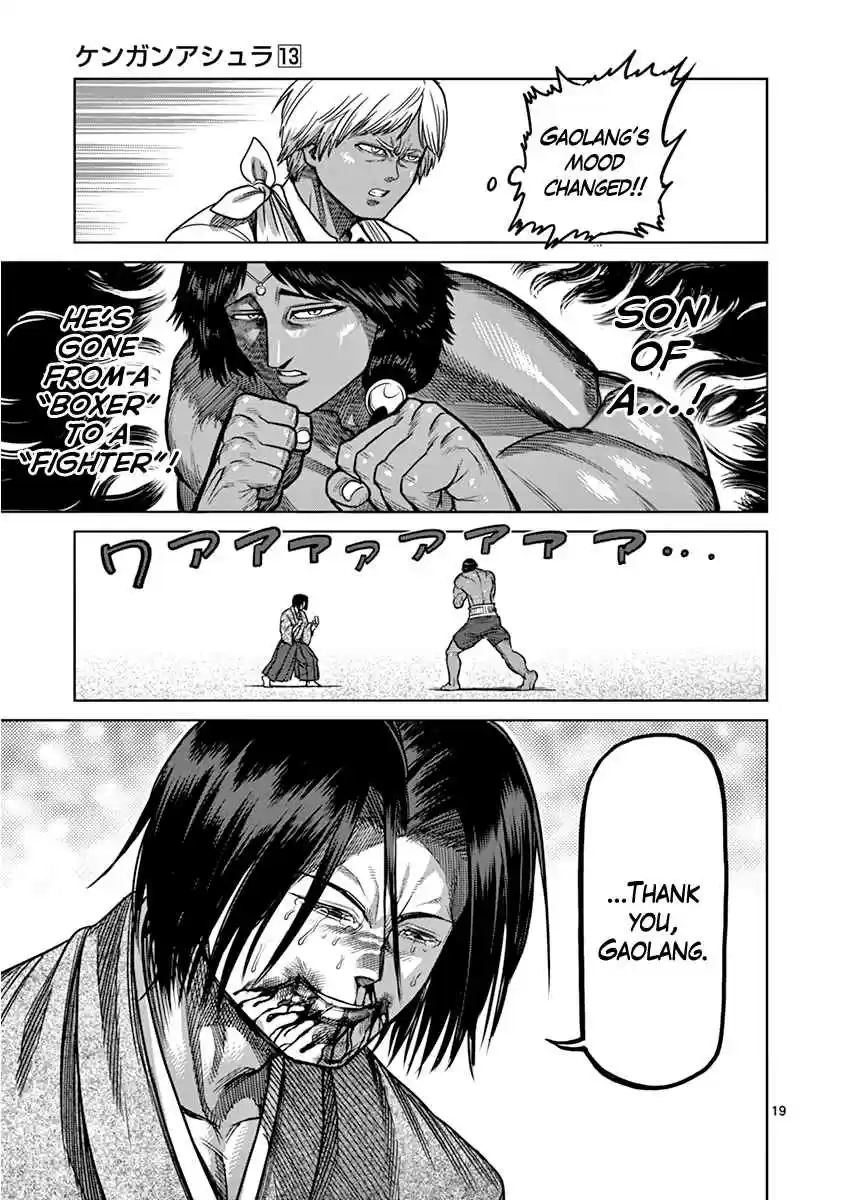 Read KENGAN ASHUA Manga Online