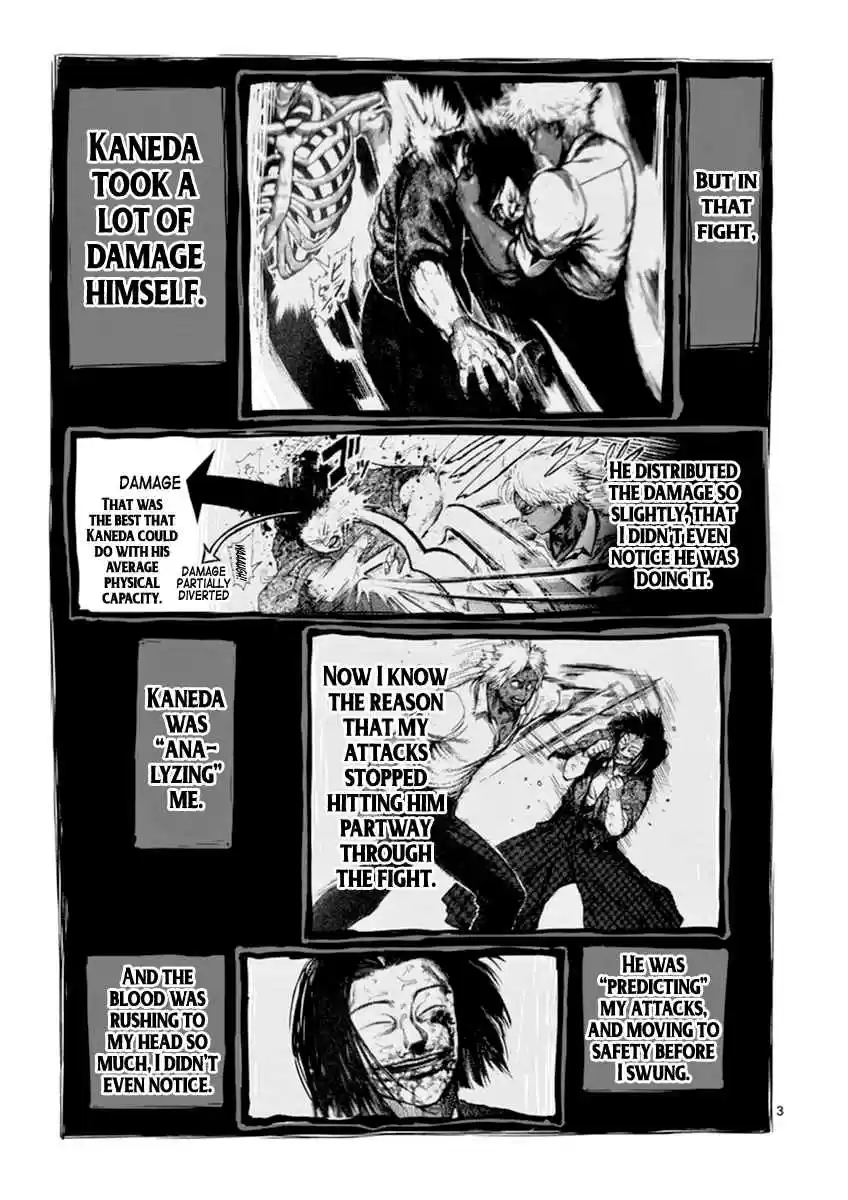 Read KENGAN ASHUA Manga Online