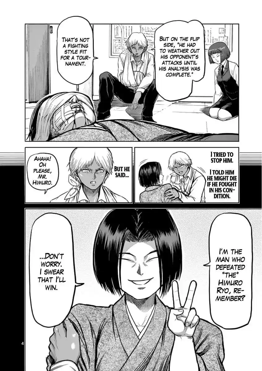 Read KENGAN ASHUA Manga Online