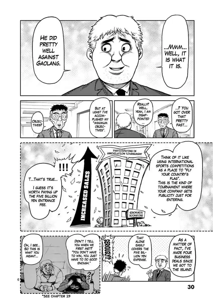 Read KENGAN ASHUA Manga Online