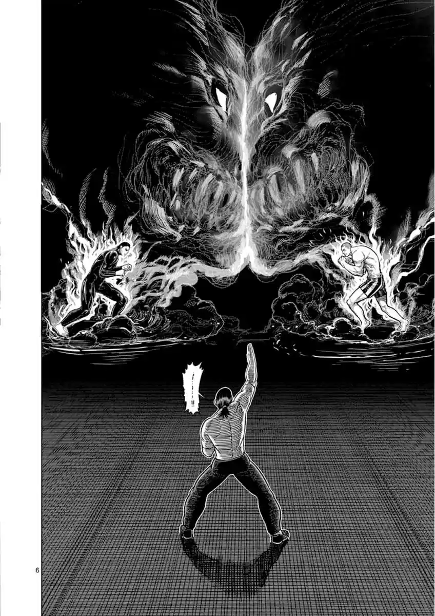 Read KENGAN ASHUA Manga Online