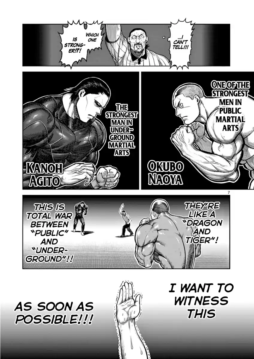 Read KENGAN ASHUA Manga Online