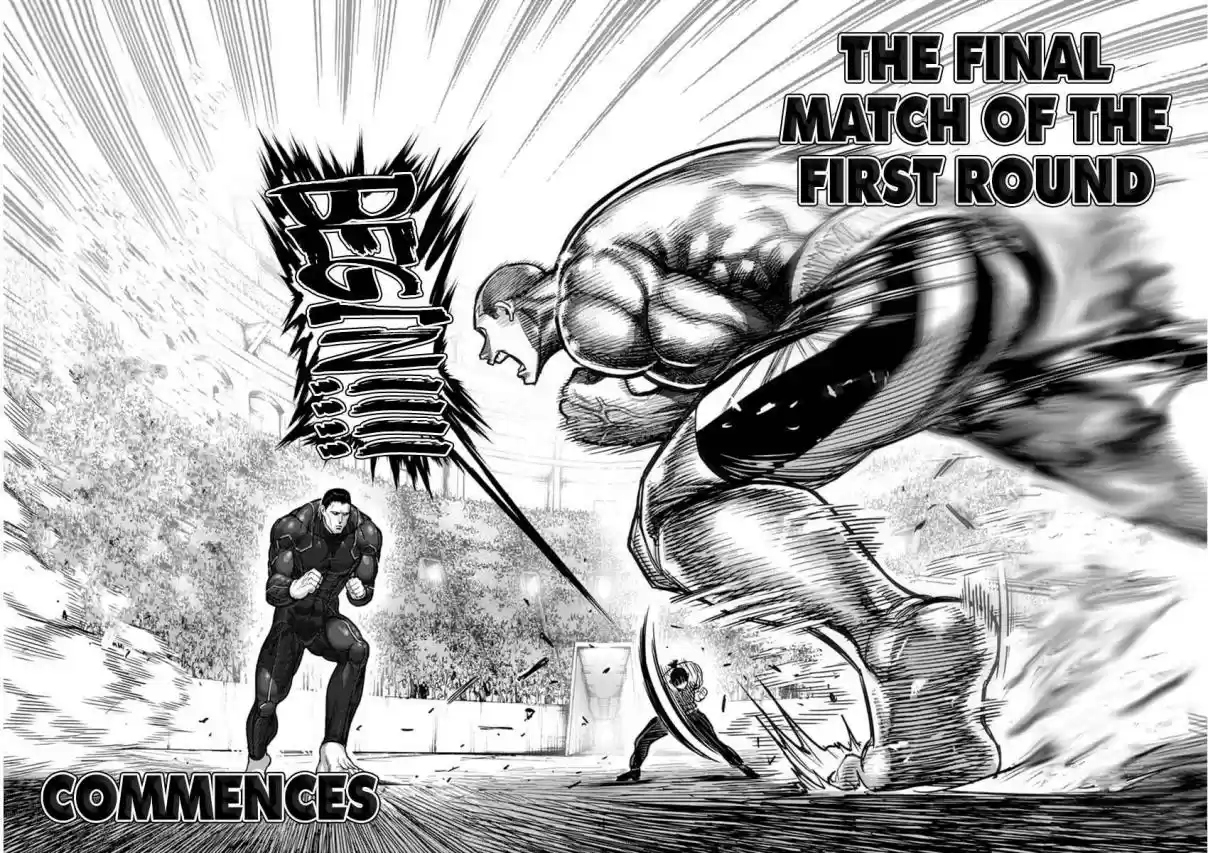 Read KENGAN ASHUA Manga Online