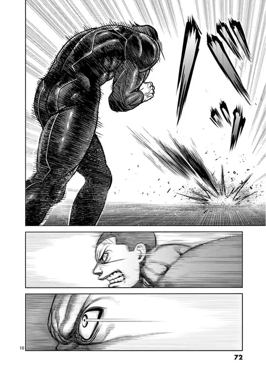 Read KENGAN ASHUA Manga Online