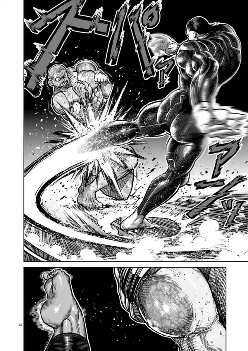 Read KENGAN ASHUA Manga Online