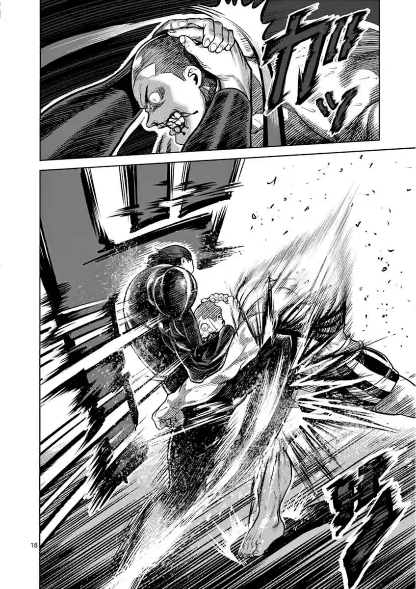 Read KENGAN ASHUA Manga Online